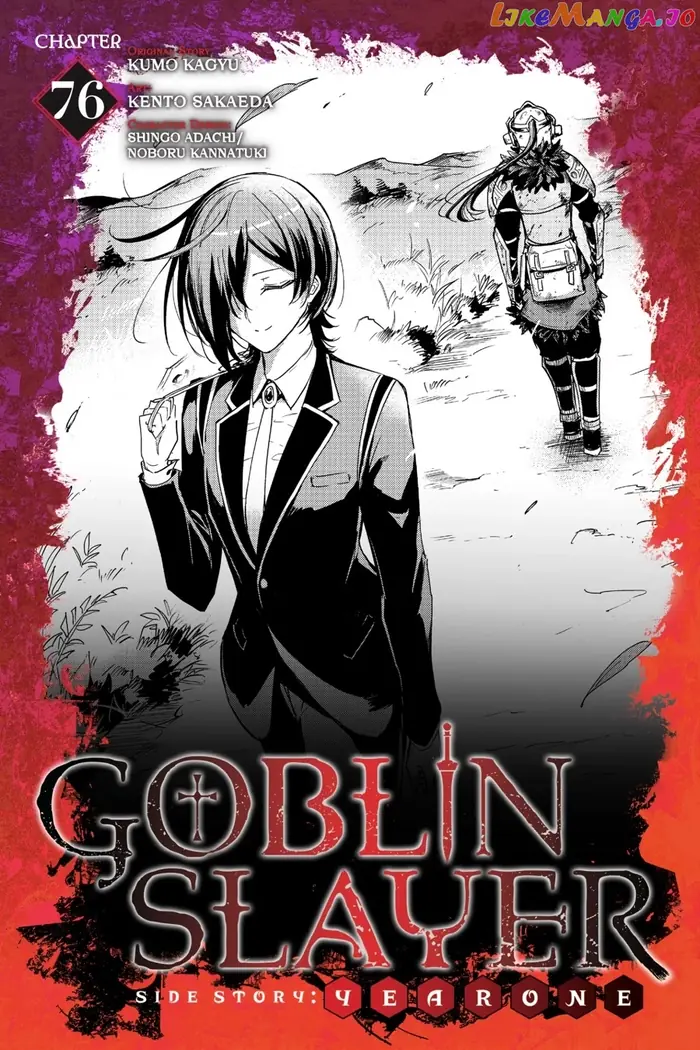 Goblin Slayer: Side Story Year One Chapter 76 image 01_optimized